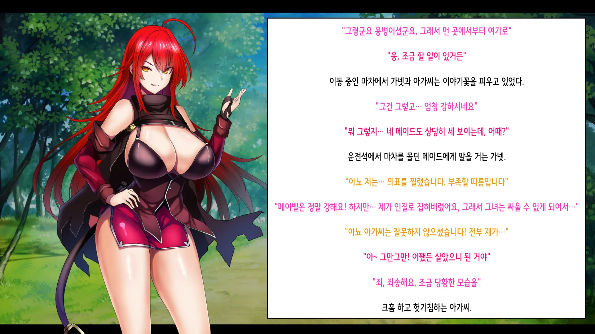 Senki Bad End -Enpatsu Kachiki Heroine Buzama Haiboku CG Shuu- | 전희 배드엔드 염발 드센 히로인 한심 패배 CG집